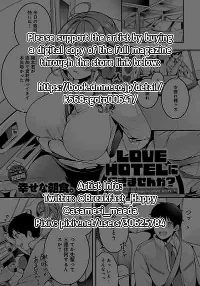 LOVE HOTEL ni Ikimasenka? | Would you like to go to a LOVE HOTEL?