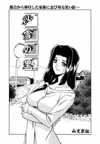 COMIC MEGAPLUS 2007-07 Vol.45