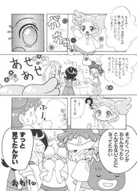 [Anthology] 3 nen 2 Kumi Maho Gumi!! 2 (Ojamajo Doremi)