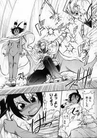 COMIC XO 2007-04 Vol. 11 [Incomplete]