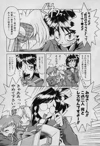 [Nakajima Rei] Saint Demonish Night