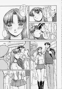 [Oiwaidou (Iwasaki Tatsuya)] Meganekiiiiku!! (Azumanga Daioh, Onegai Teacher)