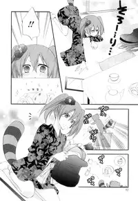[Anthology] Otokonoko Heaven Vol. 05