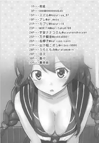 (Ware, Yasen ni Totsunyuusu! 6) [Wave (HHH)] Harenchi Collection!! Noshiro Hen (Kantai Collection -KanColle-)