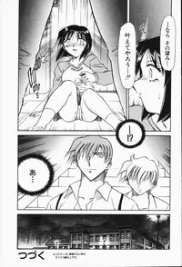 Comic Hime Dorobou 2001-05