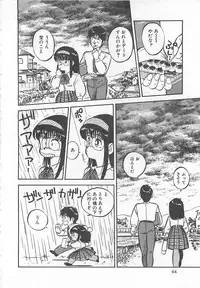 [L.Lime] Tamonzen Zigoku Rounin