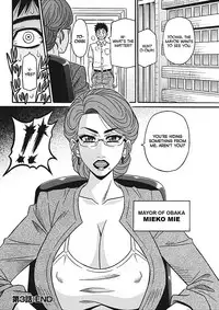 [Ozaki Akira] Porno First ~Yuriko Shichou no H na Kaikaku~ | Porno First ~Mayor Yuriko's Sexy Reform~ Ch. 1-3 [English] [erc] [Digital]