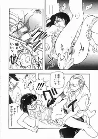 [Yoshida Furawa] Edible Flower