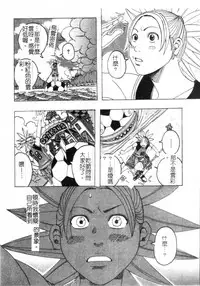 [Jeanne DA’ck] Muchi-muchi Princesses | 柔嫩豐滿♡巨乳蕩公主 [Chinese]