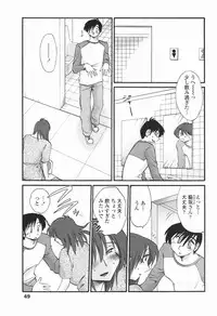 COMIC Penguin Club 2007-01