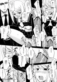 [Pokopen-Honpo (Shikato Miyo)] Watashi ga... koko ni kita riyuu (Gokujou Seitokai)