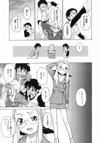 COMIC Megastore 2005-07