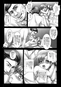 (C93) [Modae Tei (Modaetei Anetarou, Modaetei Imojirou)] Yoru wa Kirai. Mama no Danna ga Futon no Naka ni Haittekuru kara