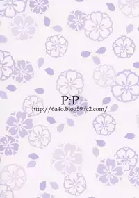 (SC58) [P:P (Oryou)] Shioriko-san no Kaijo Techou | Shioriko-san's Assistance Notebook (Biblia Koshodou no Jiken Techou) [English] {doujin-moe.us}