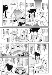 COMIC Megastore 2013-03