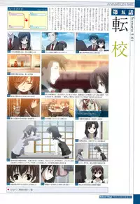 School Days Visual Guide Book