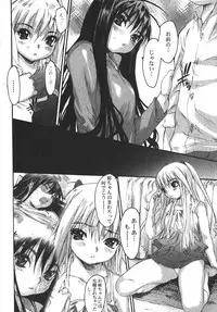 Jun-Ai Kajitsu 2006-05