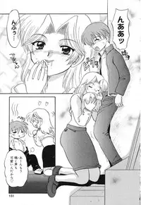 [Anthology] Pure Petit Vol. 4