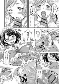 [Anthology] Futanari Secrosse!! 4 [Digital]