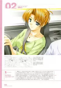 Tsuki wa Higashi ni Hi wa Nishi ni - Operation Sanctuary - Visual Fan Book Shokai Ban