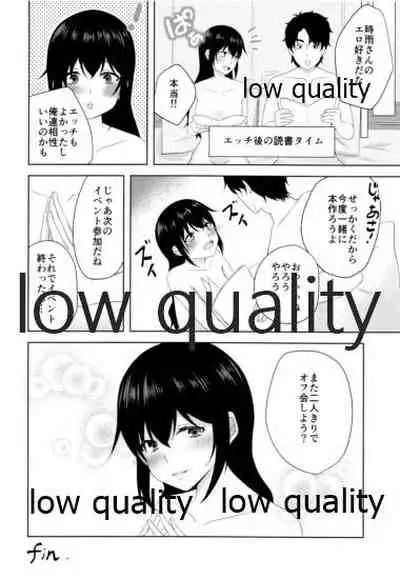 Naka no Ii Follower ga Jitsu wa Shigure Ni no Cosplayer Ken Ero Doujin Sakka de Off-Pako Suru Hanashi