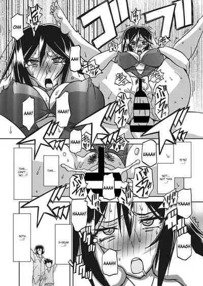 [Sanbun Kyoden] Mizukagami no Magnolia | Magnolia of the Water Mirror Ch. 1-5 [English] [Digital]