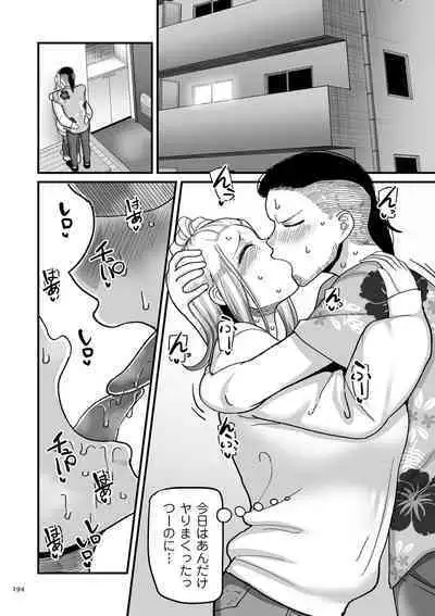 [Yamamoto Zenzen] Nijuunen (Fu) Itchi [Digital]