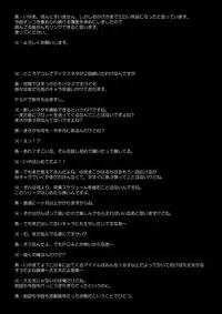 [Kaguya Hime Koubou (Gekka Kaguya)] THE iDOLM@STER MODAERU (THE iDOLM@STER) [Digital]