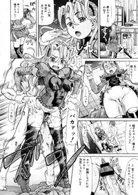 COMIC Megastore 2006-01