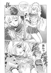 [Kawa Kazuo/Yanagawa RIo] Tenshi no Yuuwaku