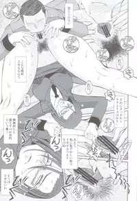 (C83) [CIRCLE OUTERWORLD (Chiba Shuusaku)] 2199-nen no Niimi Kaoru (Space Battleship Yamato 2199)