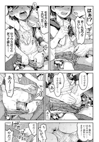 COMIC LO 2013-02 Vol. 107