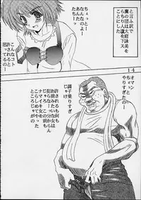 [St. Rio (Kitty)] Comic Party (Comic Party)