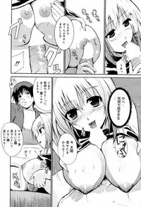 Manga Bangaichi 2007-07