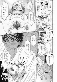 COMIC Megastore 2005-07