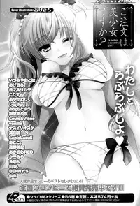 COMIC Potpourri Club 2015-04