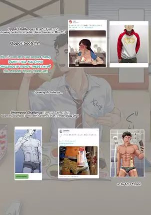 I Begged My Friend To Show Me His XXX - by Sushipuri