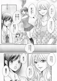 [Anthology] L -Ladies & Girls Love- 06