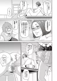 COMIC Masyo 2019-02 [Digital]