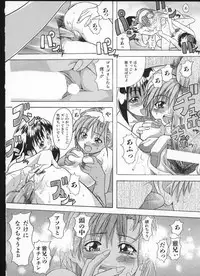 [Shiwasu no Okina] Shiwasu no Okina