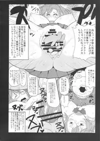 (COMIC1☆6) [Great Canyon (Deep Valley)] Ano Bokura no Akogare no Ichika Senpai ga Debuota Oyaji ni Damasarete SEX Matsuri! Kyou mo Matagura o Hiraite Kimomen Seishi no Tanetsuke o Matteru. (Ano Natsu de Matteru)