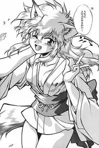 (CR30) [Studio Katsudon (Manabe Jouji)] ogin