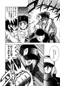 [Fuji Sangou] Extra Dream