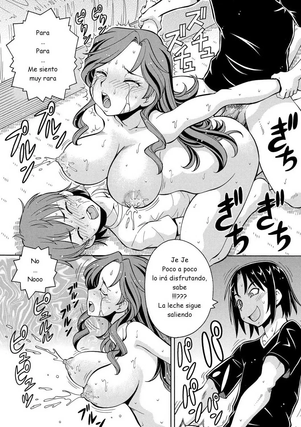 ITOYOKO - Imouto no Aji wa Mitsu no Aji C07-09 ESP