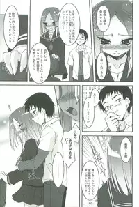 [Sorimura Youji] Colorful Princess [MelonBooks Limited Edition]