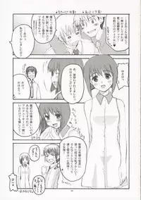 (Comic Characters! 2) [Hachiouji Kaipan Totsugeki Kiheitai (Makita Yoshiharu)] ANGEL INTERCEPTOR (THE iDOLM@STER)