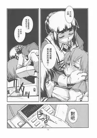 (Gunreibu Shuho & Houraigekisen! Yo-i! Goudou Enshuu 3Senme) [Kamotama Shuzou (Kamotama)] Sougou Karyoku Enshuu (Kantai Collection -KanColle-) [Chinese] [沒有漢化]