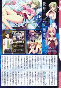 COMIC Megastore 2011-09