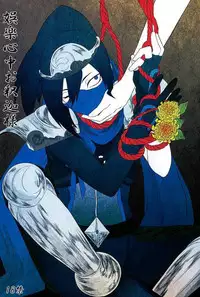 (Sennen Battle Phase 15) [BON (Ibonnu)] Goraku shinjū oshakasama (Yu-Gi-Oh! ARC-V)