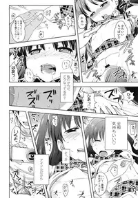 COMIC LO 2013-03 Vol. 108